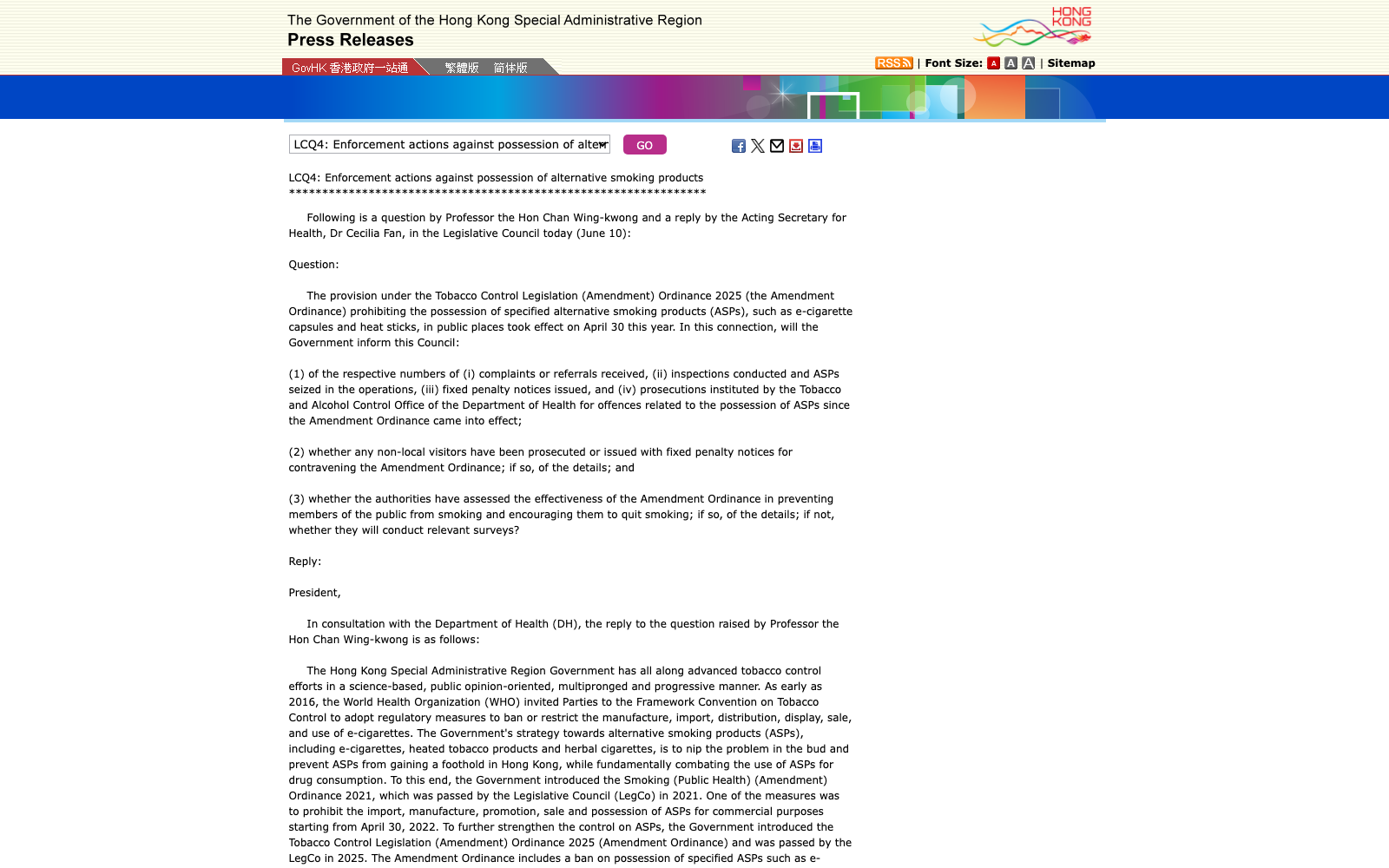 Hong Kong government page on enforcement actions against possession of alternative smoking products